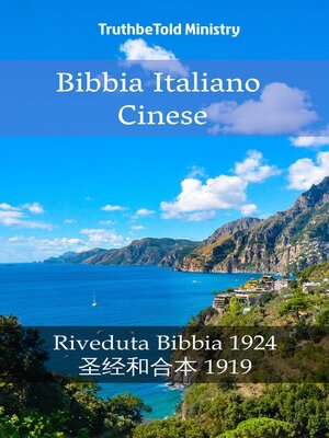 cover image of Bibbia Italiano Cinese